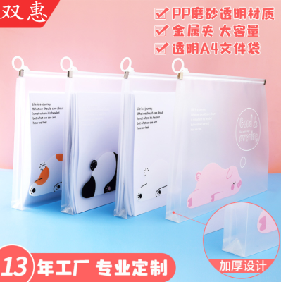 Transparent File Bag A4 Plastic Pp Information Bag Student Office Storage Creative Cartoon Zipper Bag
