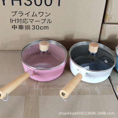 Japanese Style Hammer Pattern Yukihira Pan Medical Stone Non-Stick Pan Milk Pot Baby Food Pot Aluminum Noodle Soup Pot