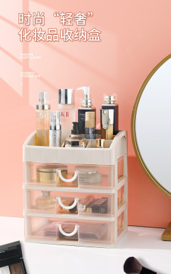 Three-Layer Transparent Cosmetic Cabinet Four-Layer Transparent Cosmetic Cabinet Cosmetic Cabinet