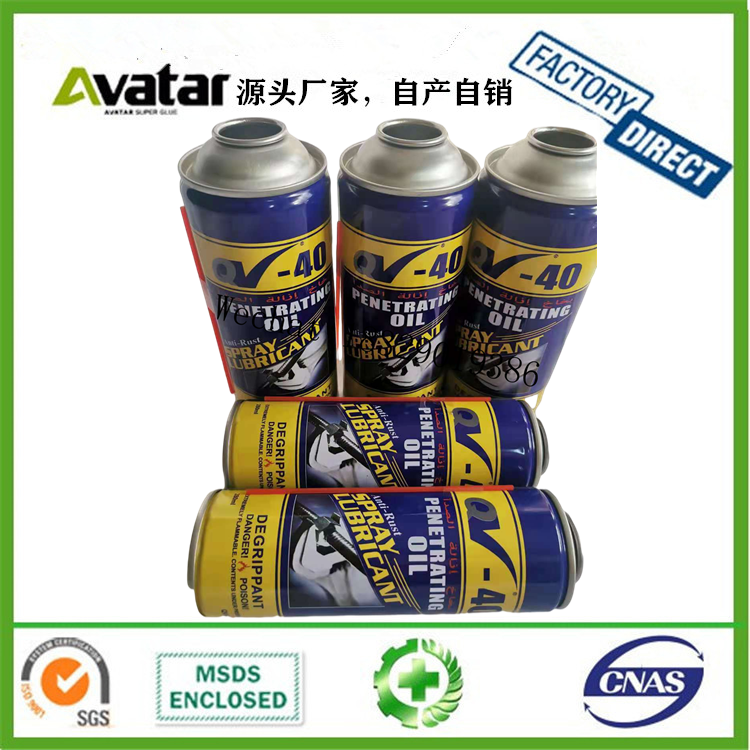 QV-40anti-rust lubricant spray 防锈油 螺丝螺栓松动剂除锈剂