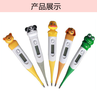 Soft Head Cartoon Waterproof Children's Electronic Thermometer Thermometer Fahrenheit Degree Celsius Digital Display Civil Thermometer