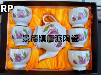 1 Pot, 6 Cups, More than Coffee Set, Coffee Set Sets of Gifts, Company Benefits, Points Exchange, Supermarket Promotion
