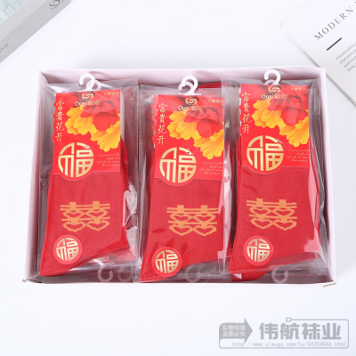 Birthday Year Festive Red Socks Men and Women Couple Wedding Xi Character Cotton Socks Xi Character Women's Socks Wholesale