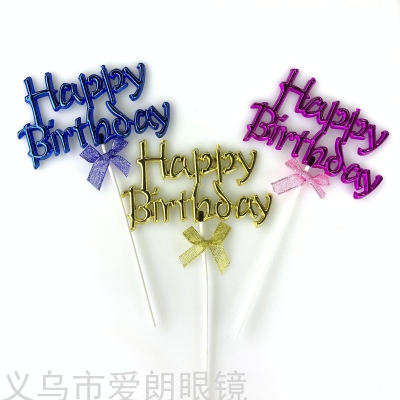 Happy Birthday Acrylic Insertion Pack Cake Decoration Card Trending Creative Birthday Decoration Plug-in Decoration