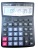 Zhongcheng Brand/JoinUs/Js-876 Voice Large Screen Financial Large Calculator