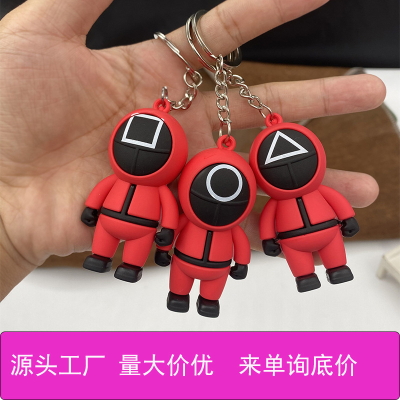 跨境pvc软胶李政宰同款挂饰挂件 韩国squid game鱿鱼游戏钥匙扣