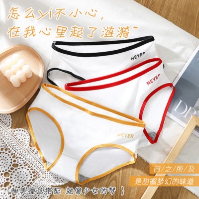 Japanese Cute Girl Student Briefs Women's Mid-Low Waist Non-Cotton Low Price Stall Supply Exclusive for Cross-Border