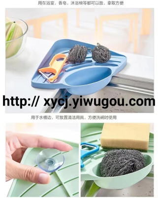 Triangle Plastic Storage Rack Sink Sponge Hanging Basket Kitchen Utensils Tableware Draining Rack Sink Storage Rack