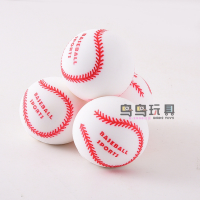 Baseball Flour Ball Children's Vent Ball TPR Squeeze New Exotic Decompression Squeezing Toy Stress Ball Toy Wholesale