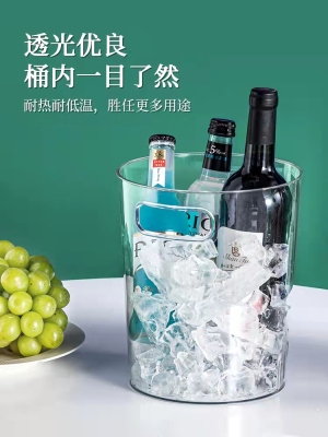 Ice Bucket Exquisite Ice Bucket Bar Ice Bucket KTV Dedicated Red Wine Ice Bucket