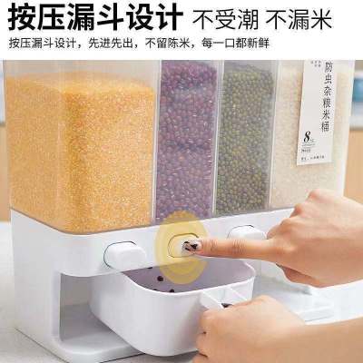 Four-Grid Rice Bucket Japanese-Style Cereals Classification Rice Bucket Wall-Mounted Moisture-Proof Sealed Barrel Separated Rice Bucket Kitchen Rice Bucket