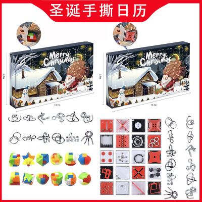 Cross-Border Hot Selling Christmas Hand Tear Calendar Gift Box Surprise Blind Box Calendar Decompression Set Creative Christmas Toys