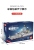 Baby SEMP 202060 Chinese Ship Liberal Arts 956 Destroyer Assembled Building Blocks Navy Aircraft Carrier Model Assembly Toys