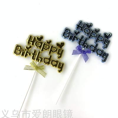 Happy Birthday Acrylic Insertion Cake Decoration Card Trending Creative Birthday Decoration Ring