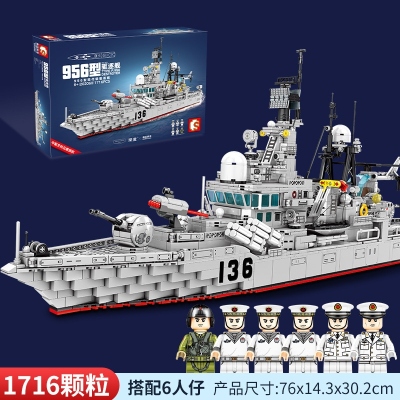 Baby SEMP 202060 Chinese Ship Liberal Arts 956 Destroyer Assembled Building Blocks Navy Aircraft Carrier Model Assembly Toys