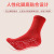 Men's and Women's Self-Heating Socks Warm Feet Hot Moxibustion Knee-High Socks Mid-Calf Thick Socks  Warm Feet 