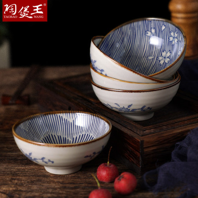 Ceramic Pot King Japanese Style Ceramic Bowl Household Eating Bowl Rice Bowl Small Bowl Creative Personality Retro Tableware Set 6 Pieces