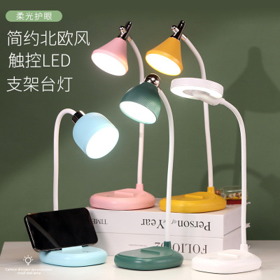 Hot Selling Nordic Style Led Mobile Phone Bracket Eye Protection Desk Lamp USB Rechargeable Student Dormitory Bedside Table Table Lamp Gift