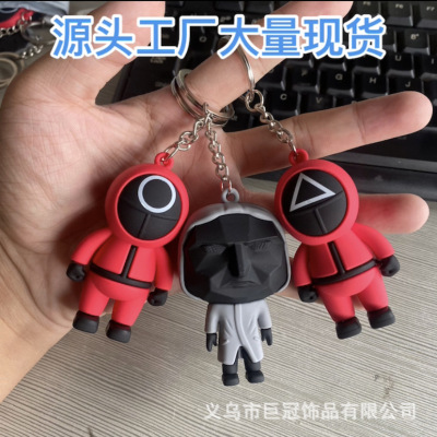 Cross-Border Hot Squid Game Keychain Korean Squid Game Lee Jung-Jae Same Style PVC Flexible Glue Keychain