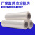 Stretch Packaging Film Factory Plastic Wrap Heat Shrinkable Roll Film Plastic Packaging Film 50cm New Material PE Stretch Film