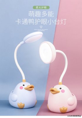 Minuo New Table Lamp Cute Duck with Pen Holder Storage Multifunctional Led