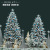 Christmas White Snowflake Flocking PE Christmas Tree 1.5 M 1.8 M 2.1 M 3 M Simulation Cedar Snow Decoration