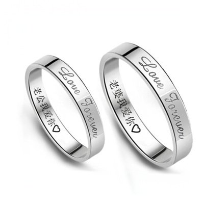 J71 Korean Fashion Couple Ring Titanium Steel Simple Lettering English Letters Love Men and Women Couple Rings