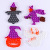 New Rat Killer Pioneer Halloween Series Pumpkin Ghost Witch Rice Man Children Decompression Toy Rat Killer Pioneer