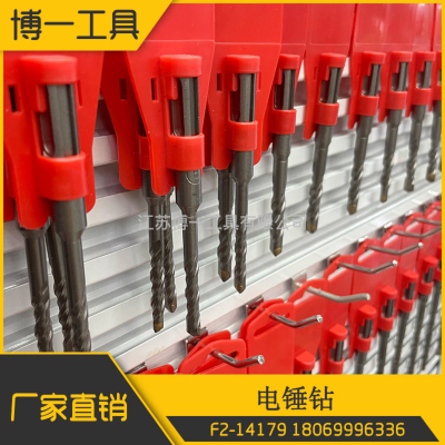 Electric Hammer Bit Wukeng Four Pits Concrete through Wall Impact Drill Drill Bit High Quality SDS