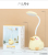 Minuo New Table Lamp Cute Duck with Pen Holder Storage Multifunctional Led