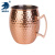 Stainless Steel Moskowmule Moscow Mule Cup Copper Plated Cup Cocktail Glass Beer Steins Wine Copper Cup