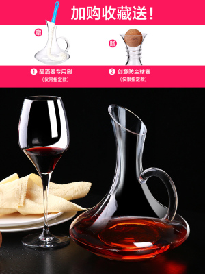 Lead-Free Crystal Glass Red Wine Wine Decanter Household Wine Decanter Wine Personality Wine Pot Set European Style