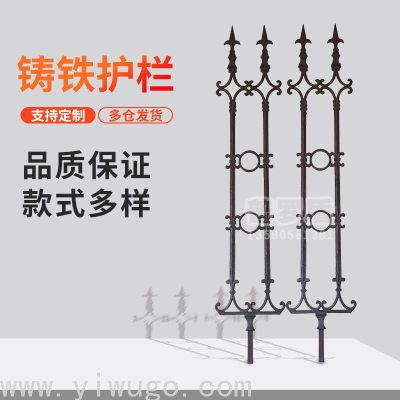 Cast Iron Fence Corral Scenic Spot Villa Courtyard Iron Barrier Ductile Cast Iron See-through Wall