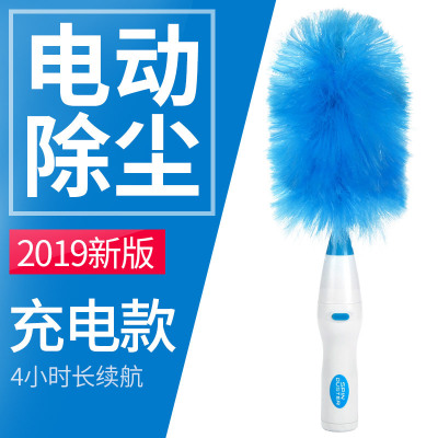Spin Duster 2018 Second Generation Cleaning Brush Dust Collector Dust Remove Brush 180 Degree Bending Electric Feather Duster