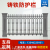 Iron Barrier Cast Iron Fence Fence Fence Villa Community Courtyard Outdoor Isolation Protective Grating