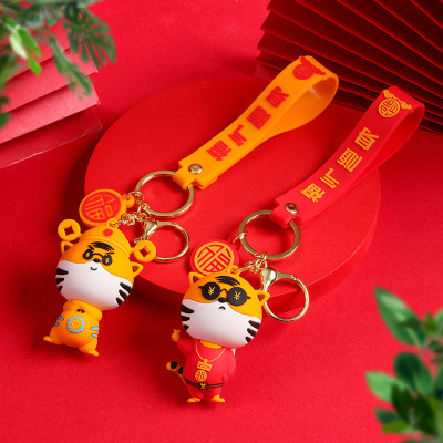 2022 New Year of the Tiger Keychain Cute Cartoon Tiger Keychain Creative Gift Cars and Bags Pendant