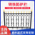 Iron Barrier Cast Iron Fence Fence Fence Villa Community Courtyard Outdoor Isolation Protective Grating