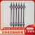Iron Barrier Cast Iron Fence Fence Fence Villa Factory Community Courtyard Outdoor Isolation Protective Grating