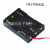 1 Section 2 Section No. 7 Battery Box Black without Cover with Strip Line Pin Side by Side Plastic Series Battery Box