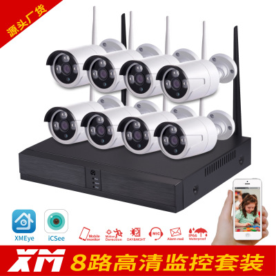 8-Way Wireless Monitoring Suit HD Waterproof WiFi Mobile Phone Remote Camera Monitoring Suite