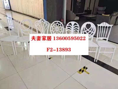 Couples Furniture Factory Direct Sales Bamboo Chair Hotel Chair Armchair Banquet Chair