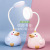 New Cute Duck Led Eye Protection Table Lamp Student Dormitory Self-study Table Lamp Household Desk Office Pen Holder Table Lamp