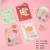 Warm Stickers Baby Warmer Student Female Cute Warming Stickers Warm Palace Waist and Abdomen Self-Heating Warming Paste Cold-Proof Aunt Conditioning