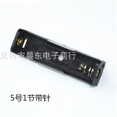 1 Section 2 Section No. 7 Battery Box Black without Cover with Strip Line Pin Side by Side Plastic Series Battery Box