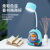 New Creative Cute Pet Led Small Table Lamp USB Rechargeable Eye Protection Learning Desk Lamp Student Bedside Small Night Lamp Gift Batch