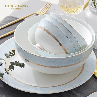 Huaguang Ceramic Bone China Tableware Suit Bowl and Dish Set Household Plate European and Chinese Style Wedding Porcelain Santorini