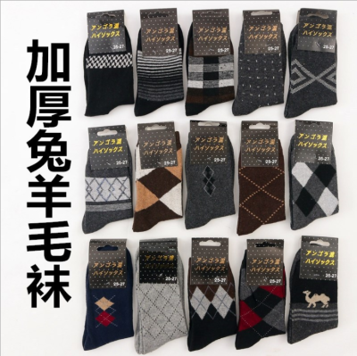 Autumn and Winter New Thickened Warm Angora Wool Men's Socks Solid Color Business Leisure Men's Mid-Calf Length Socks