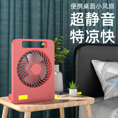 Household Mini Fan USB Interface Desktop Portable Cob Mini Fan with Light Factory Direct Sales