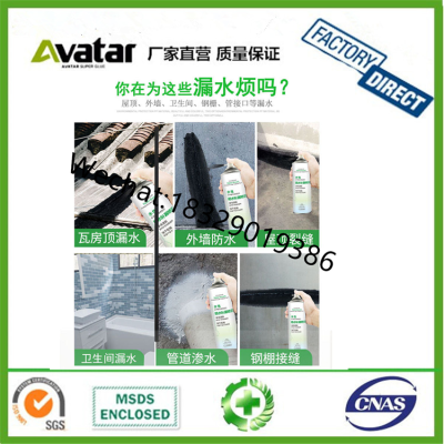  EVERQUEEN Waterproof spray and waterproof paint spray are used for external wall waterproof leakage