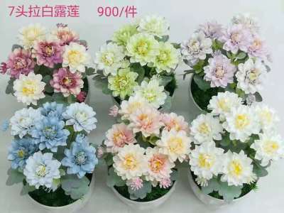 Artificial Green Plant African Chrysanthemum White Dews Lotus Artificial Fake Bouquet Home Living Room and Hotel Pastoral Style Ornamental Flower Wholesale